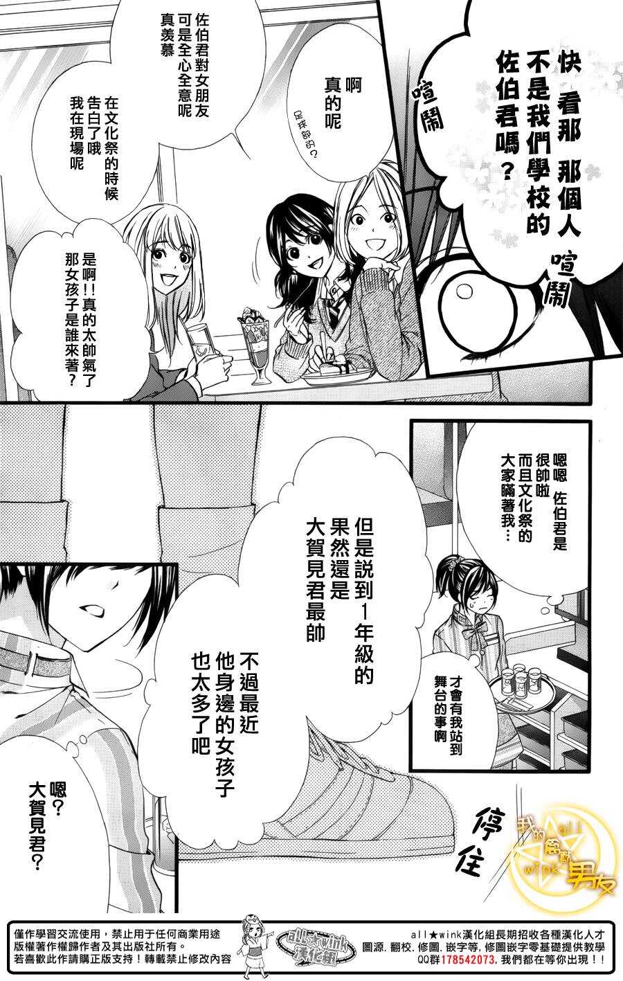 第43夜6