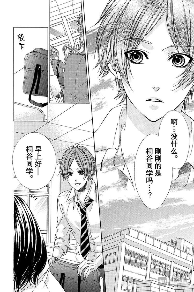 第12夜19