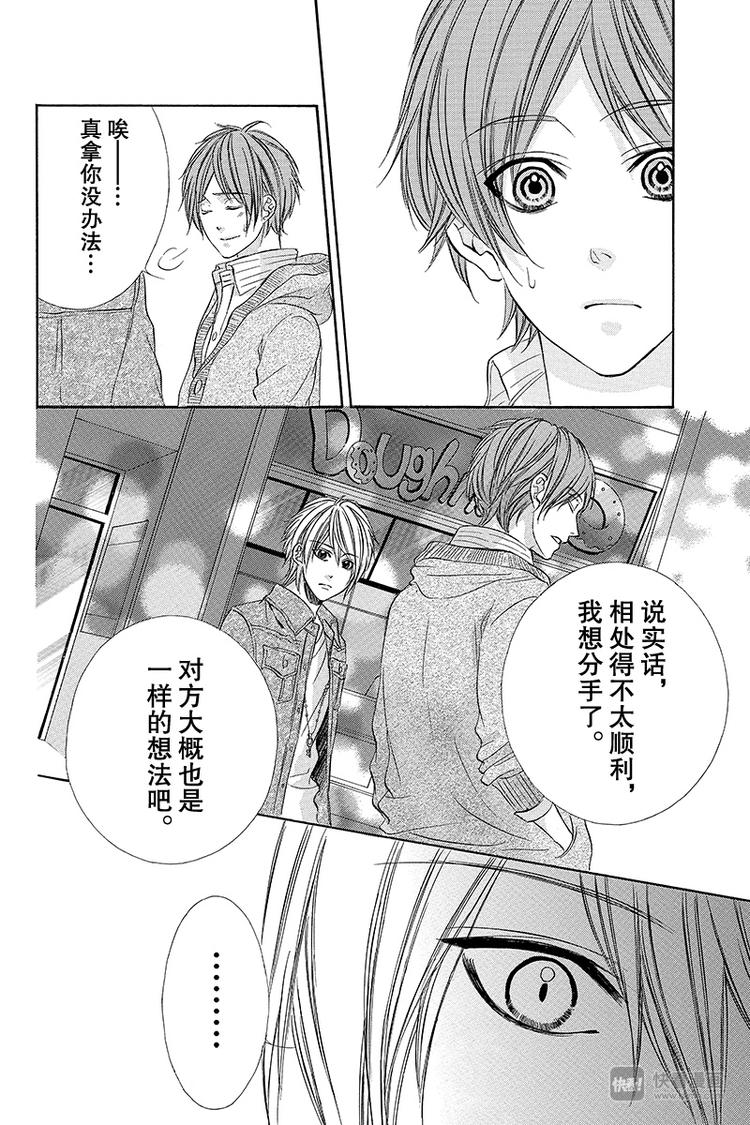 第3夜20