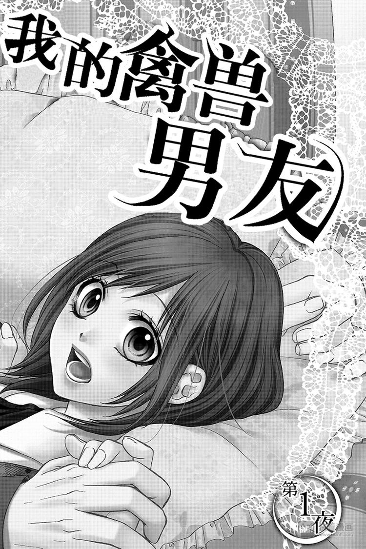 第1夜1