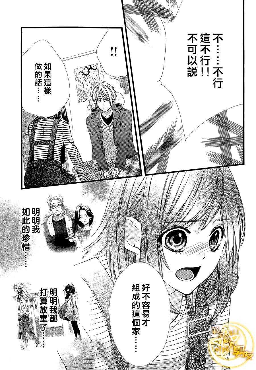 第50夜6