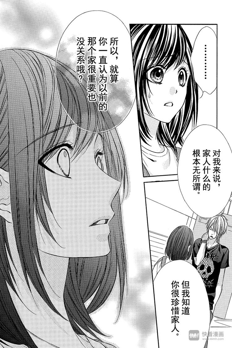 第18夜7