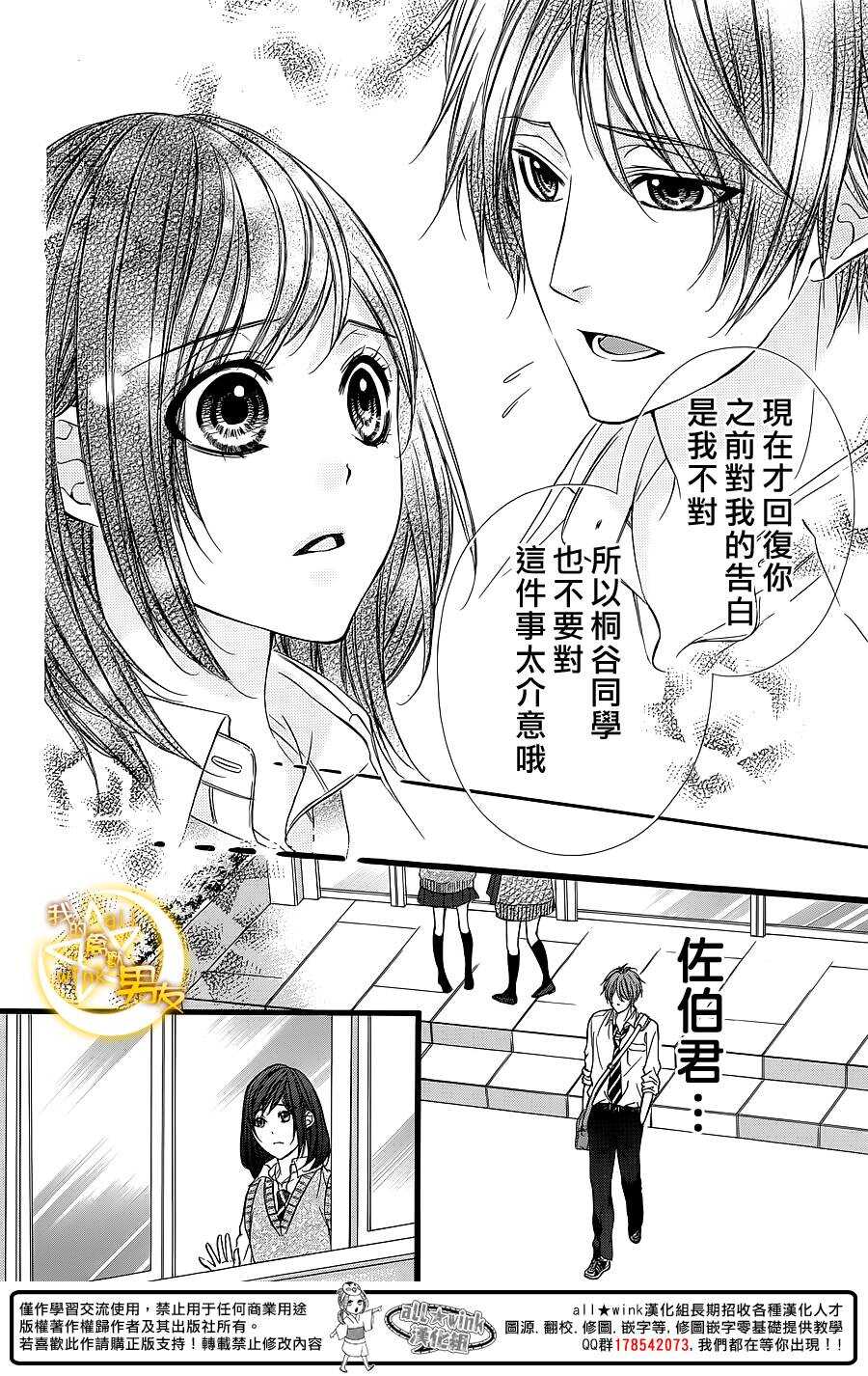第27夜7