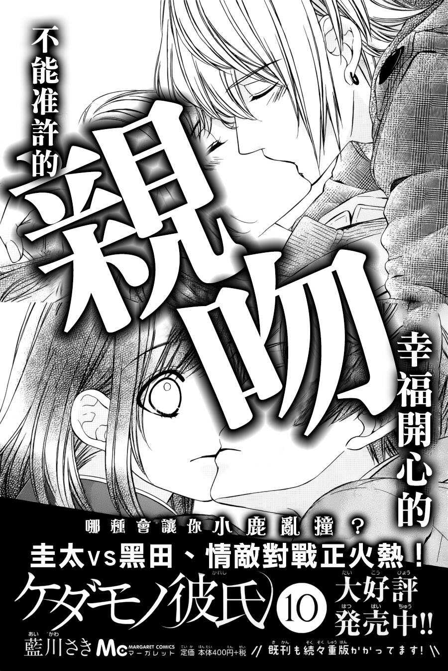 第70夜0