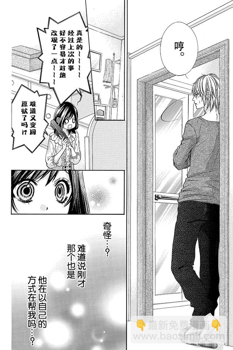 第4夜7