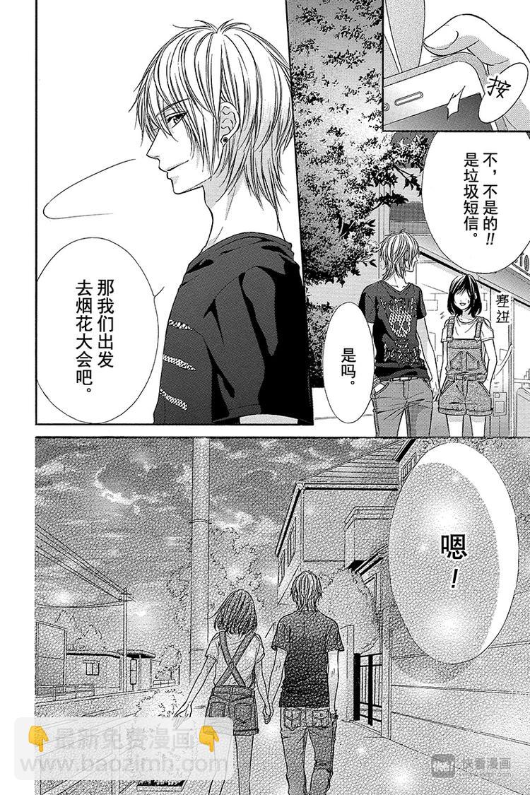 第18夜23