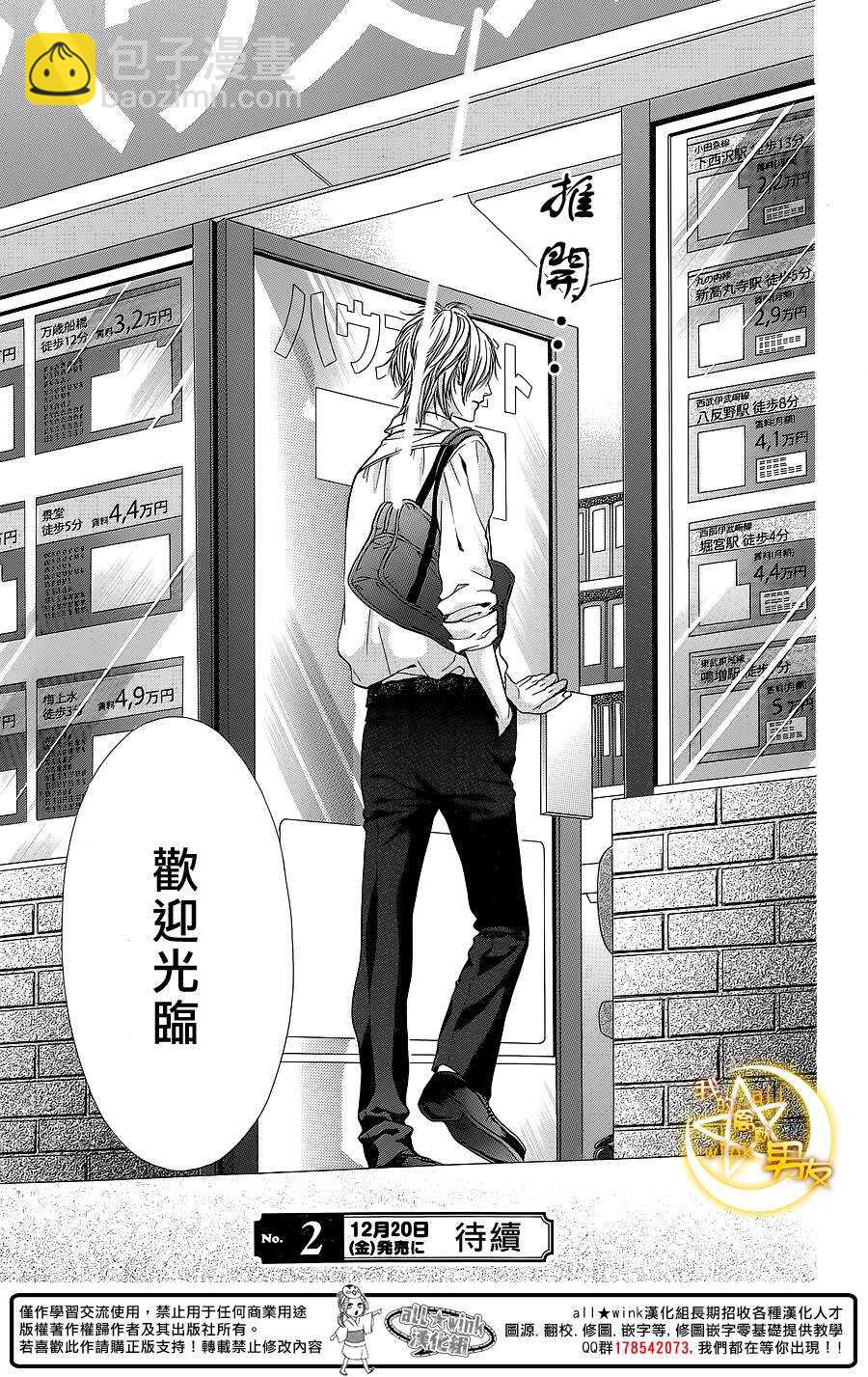 第27夜26
