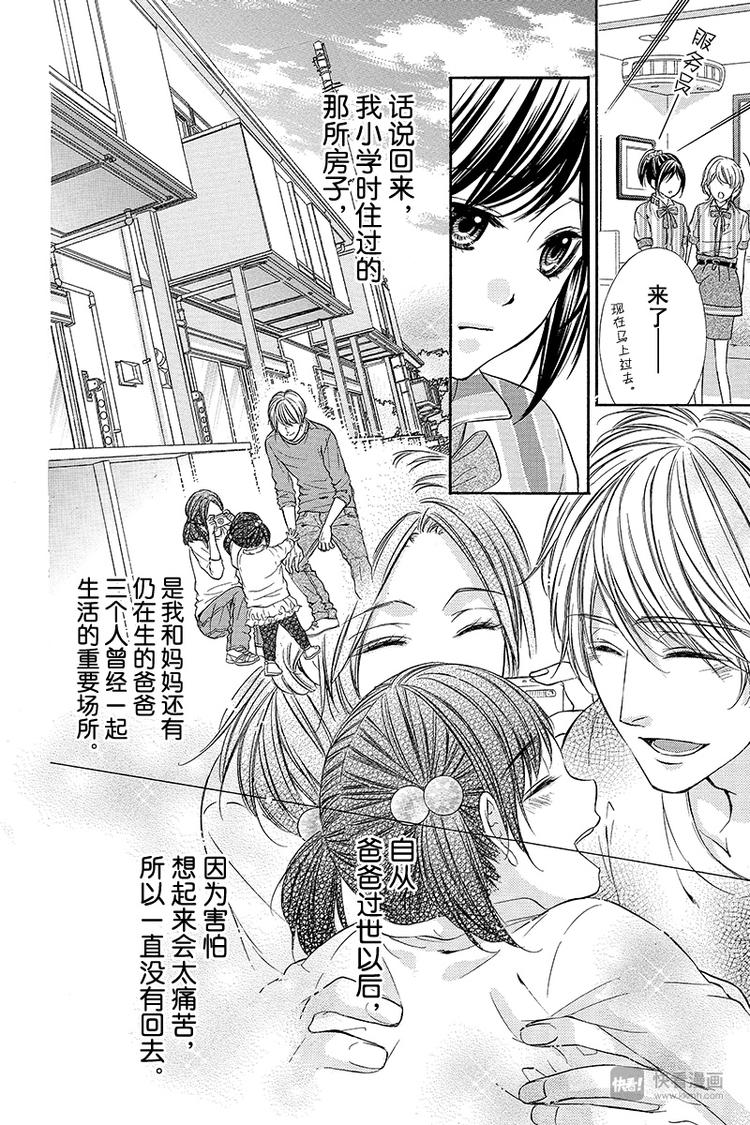 第17夜13
