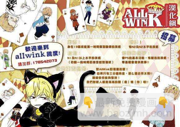 第30夜25