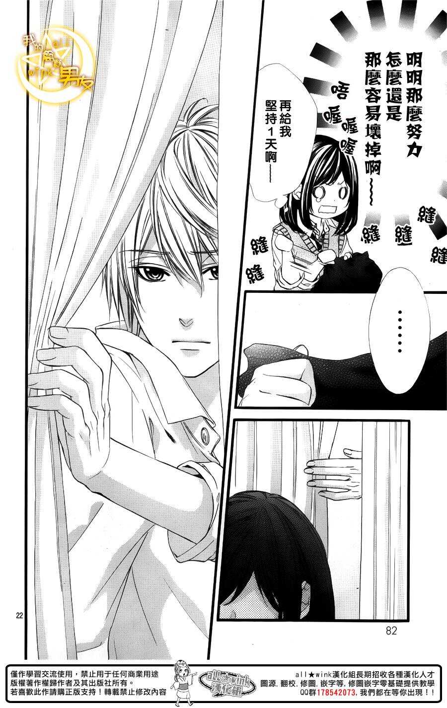 第29夜20