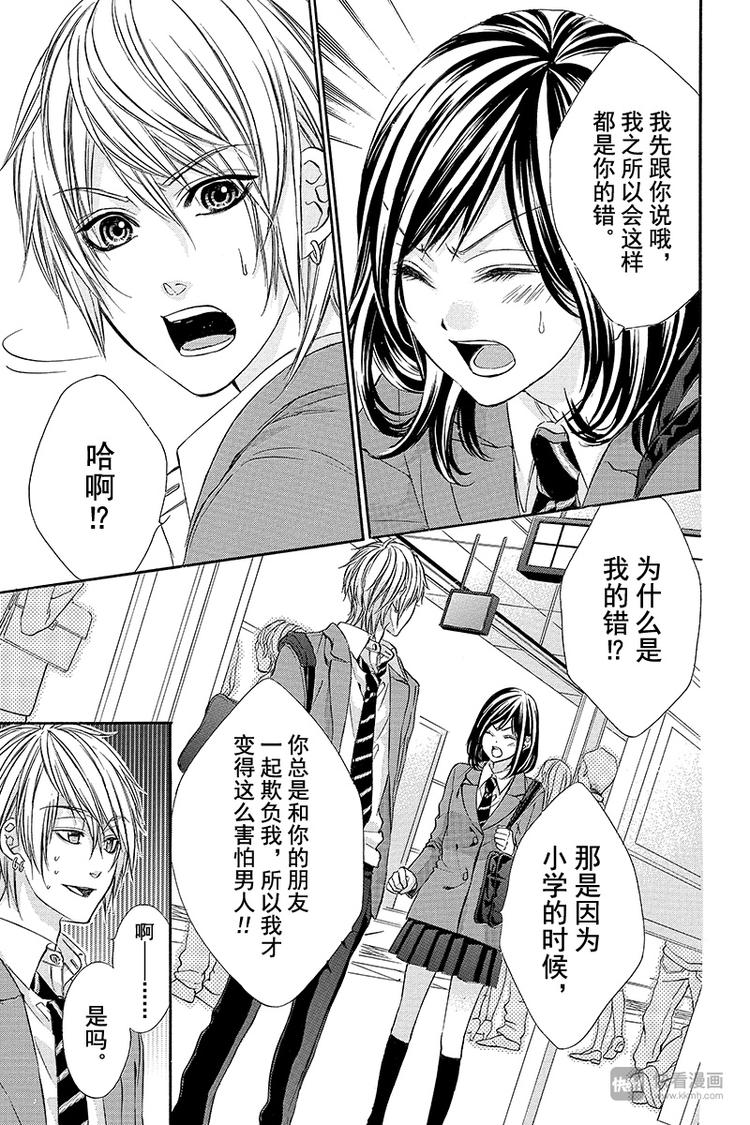第2夜10
