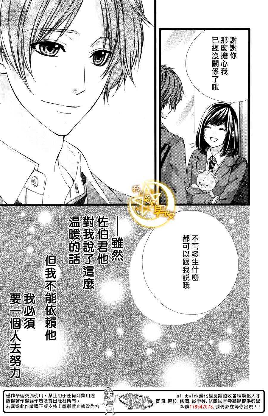 第40夜21