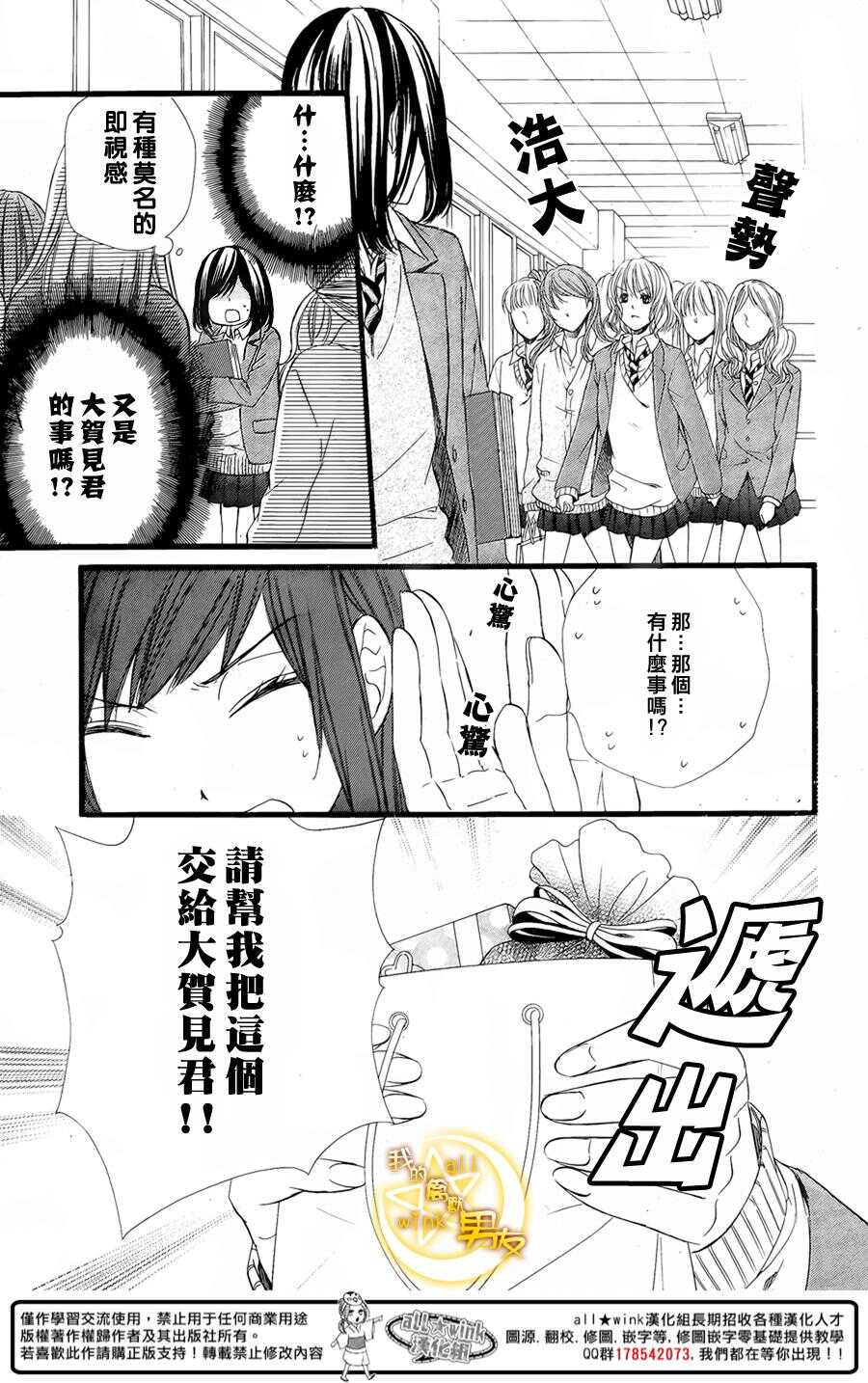第57夜7