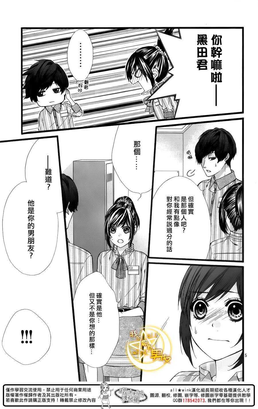 第42夜4
