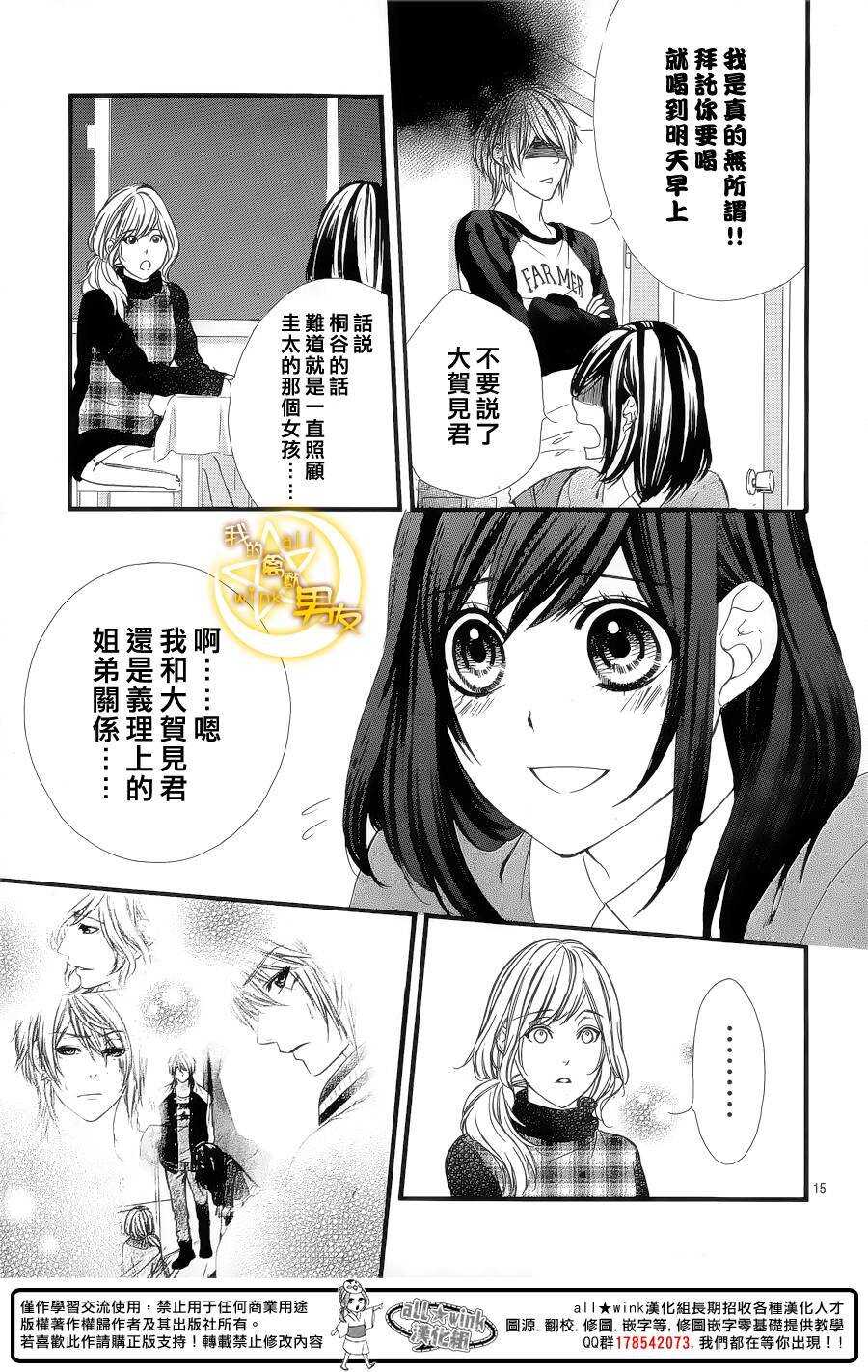 第53夜17