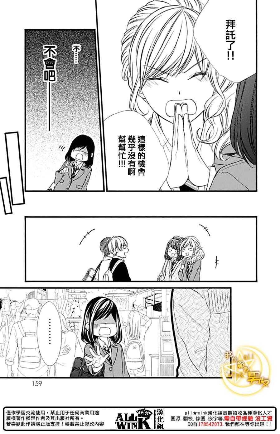 第73夜20