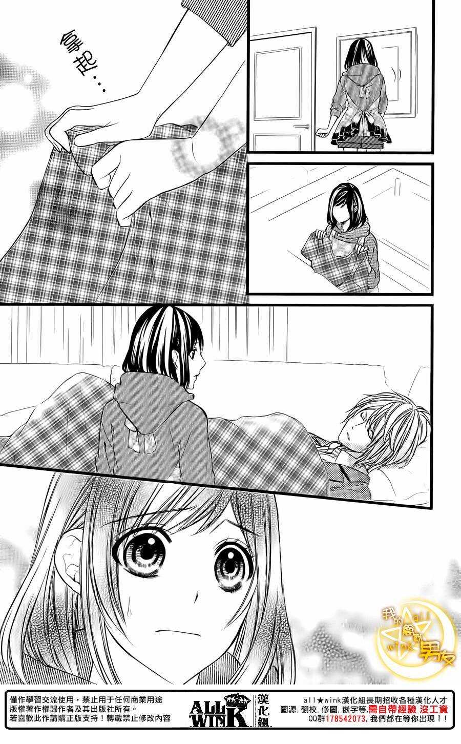第66夜6