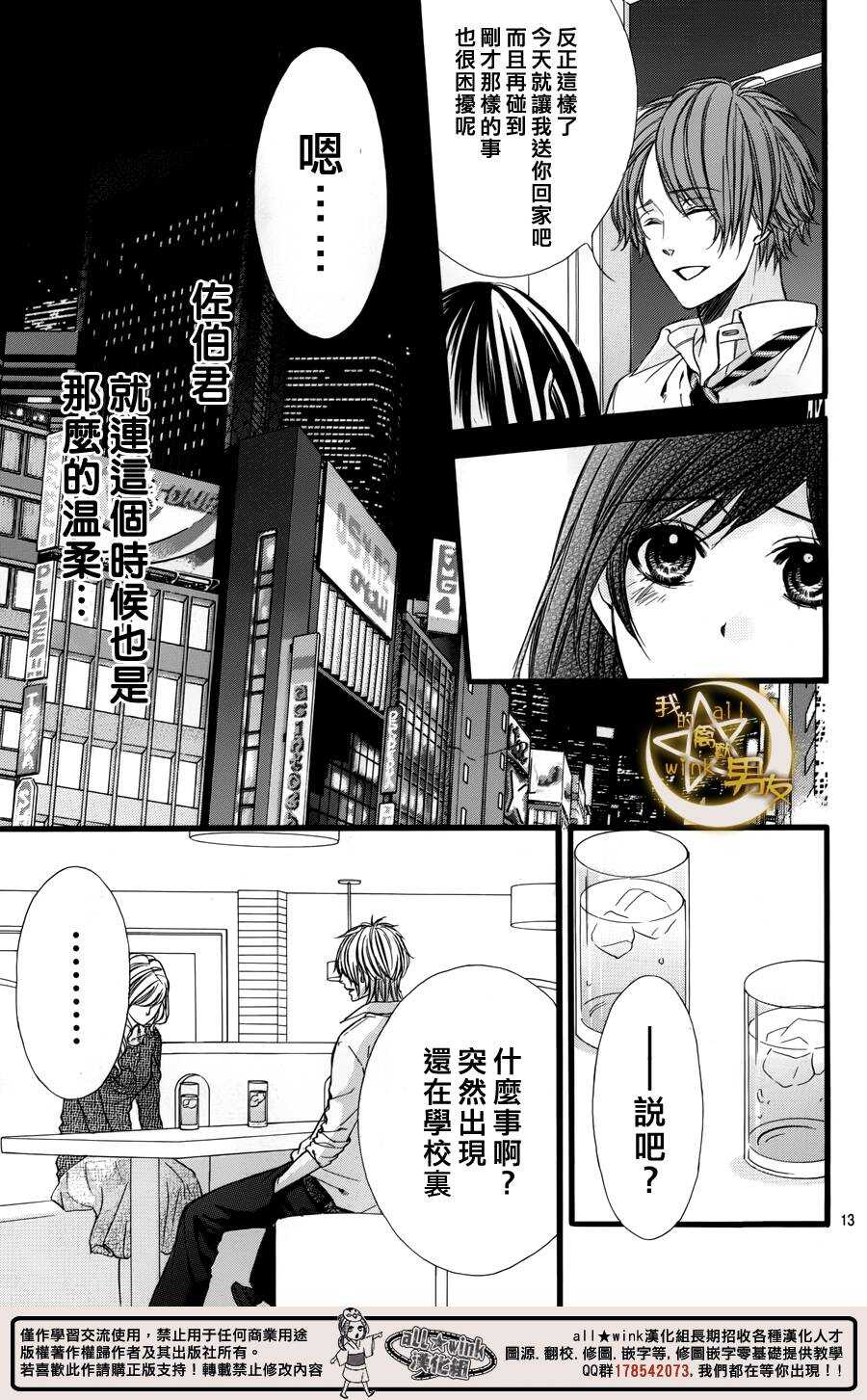 第32夜12