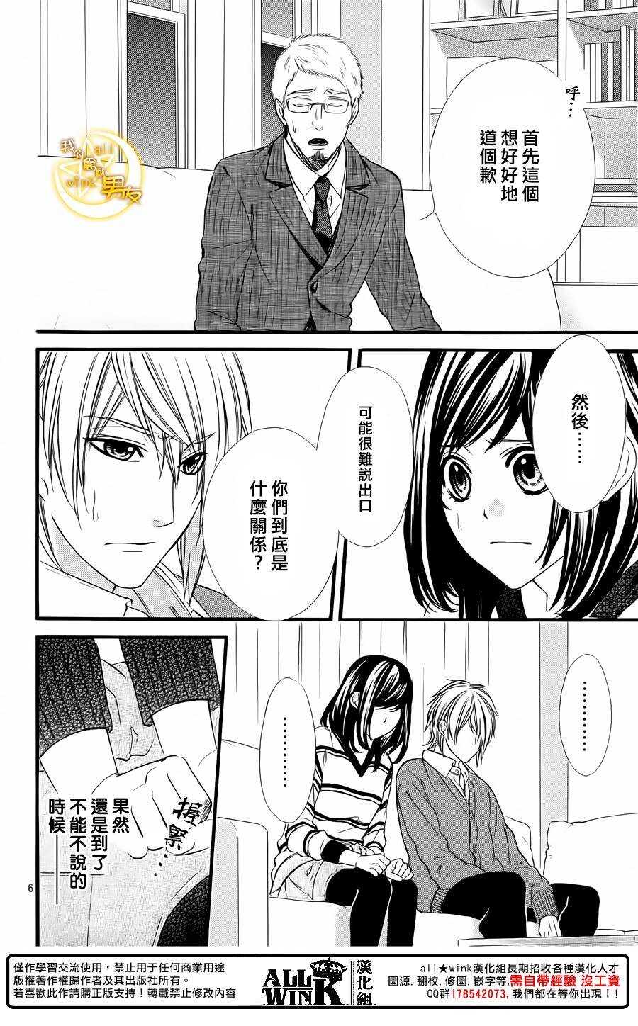 第68夜5