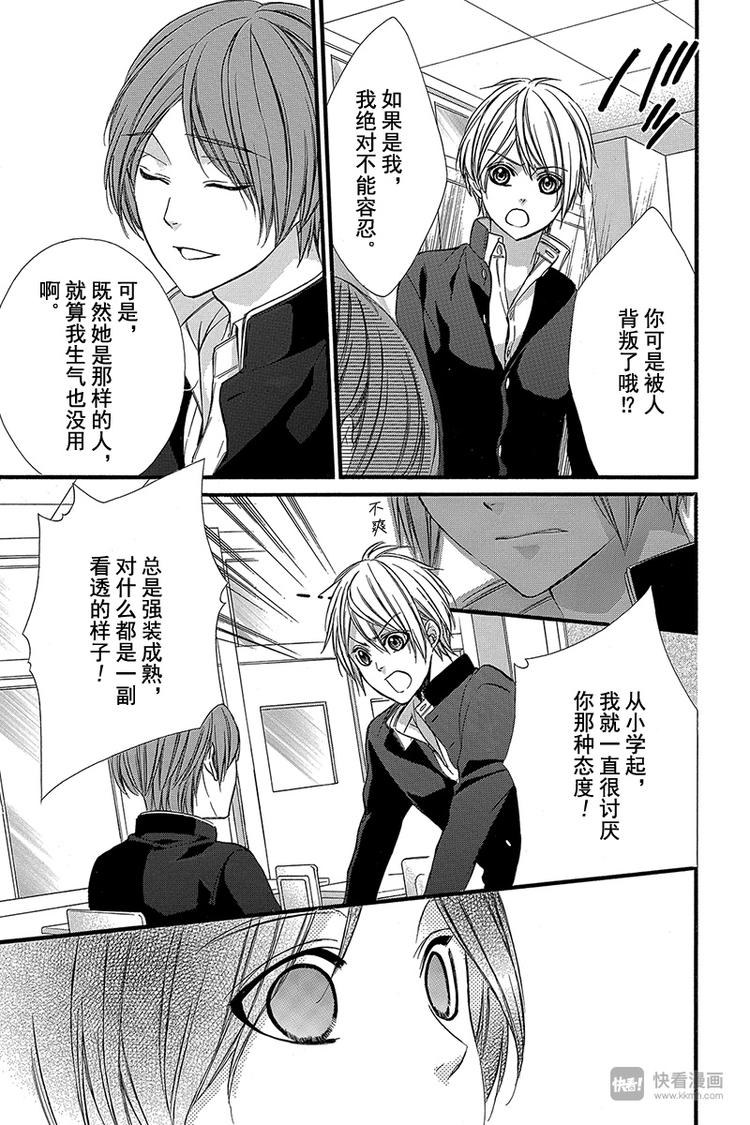 番外篇431