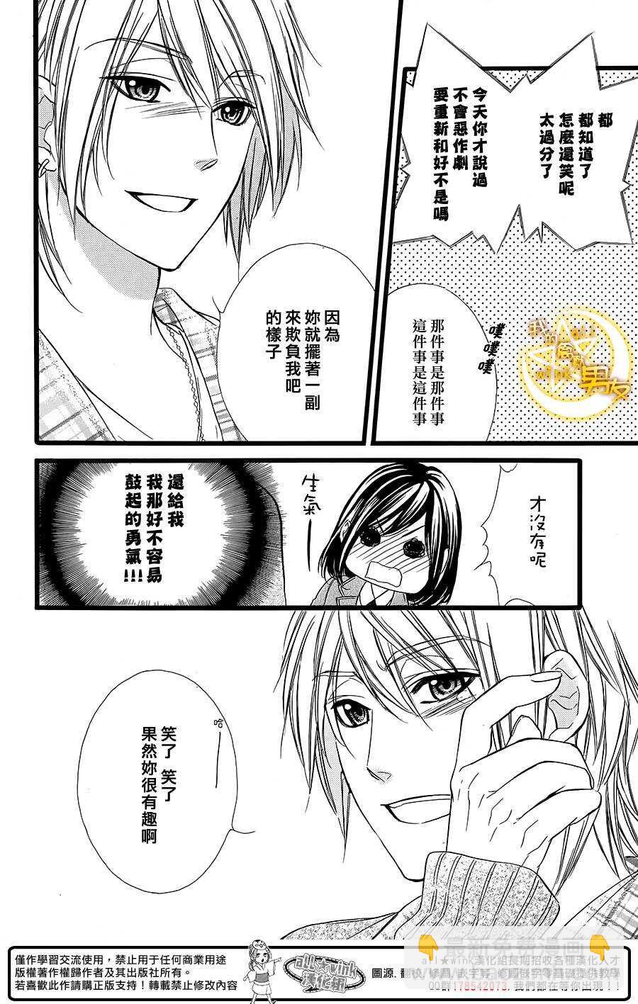 第37夜7