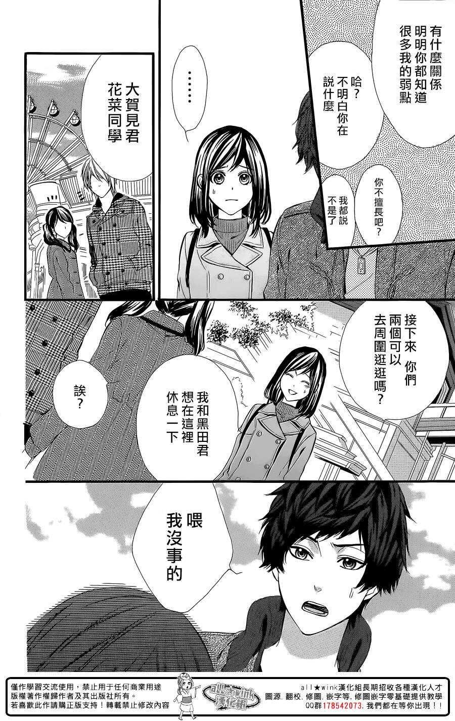 第58夜8