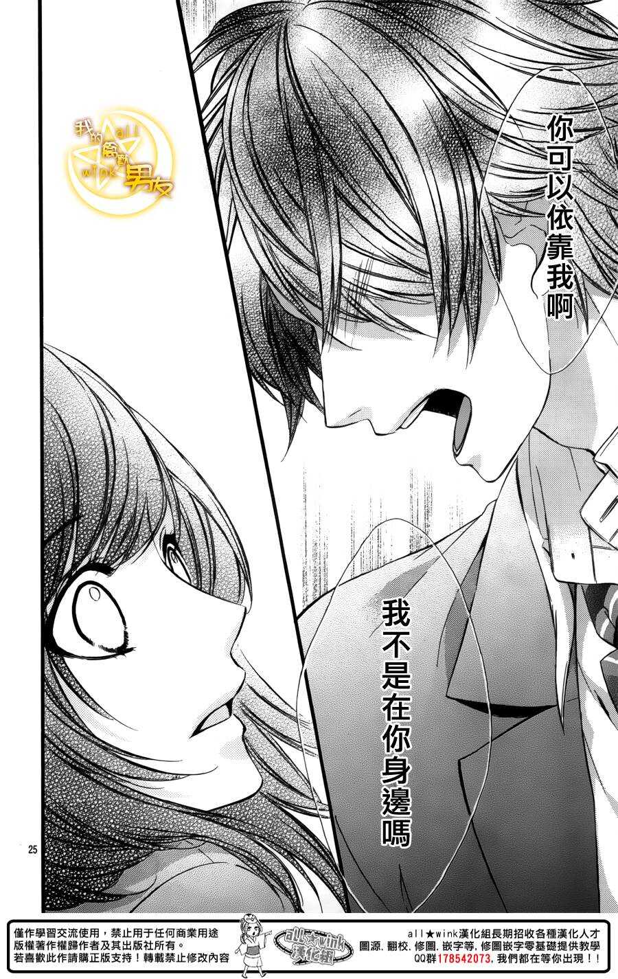 第43夜25