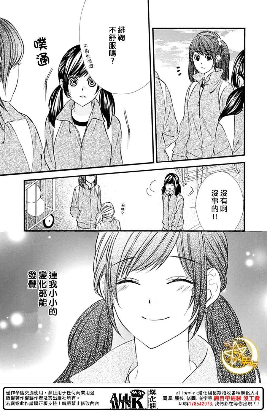 第72夜18