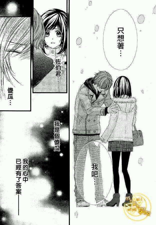第51夜19