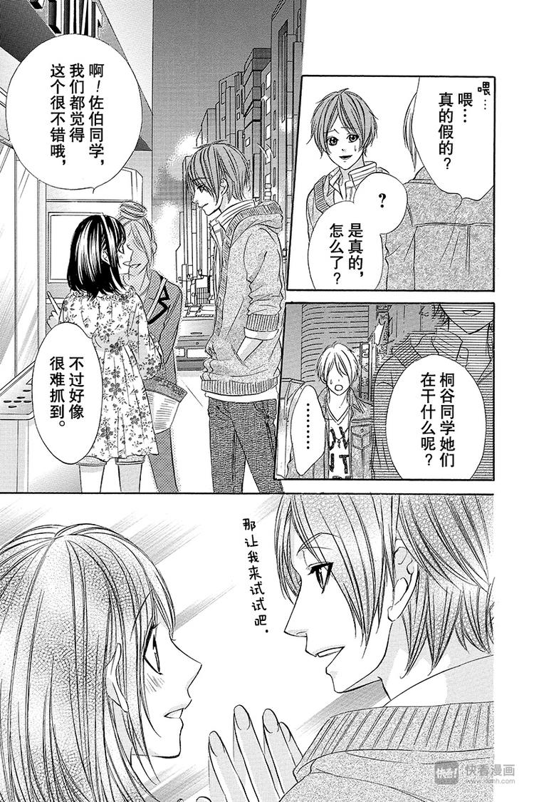 第3夜21