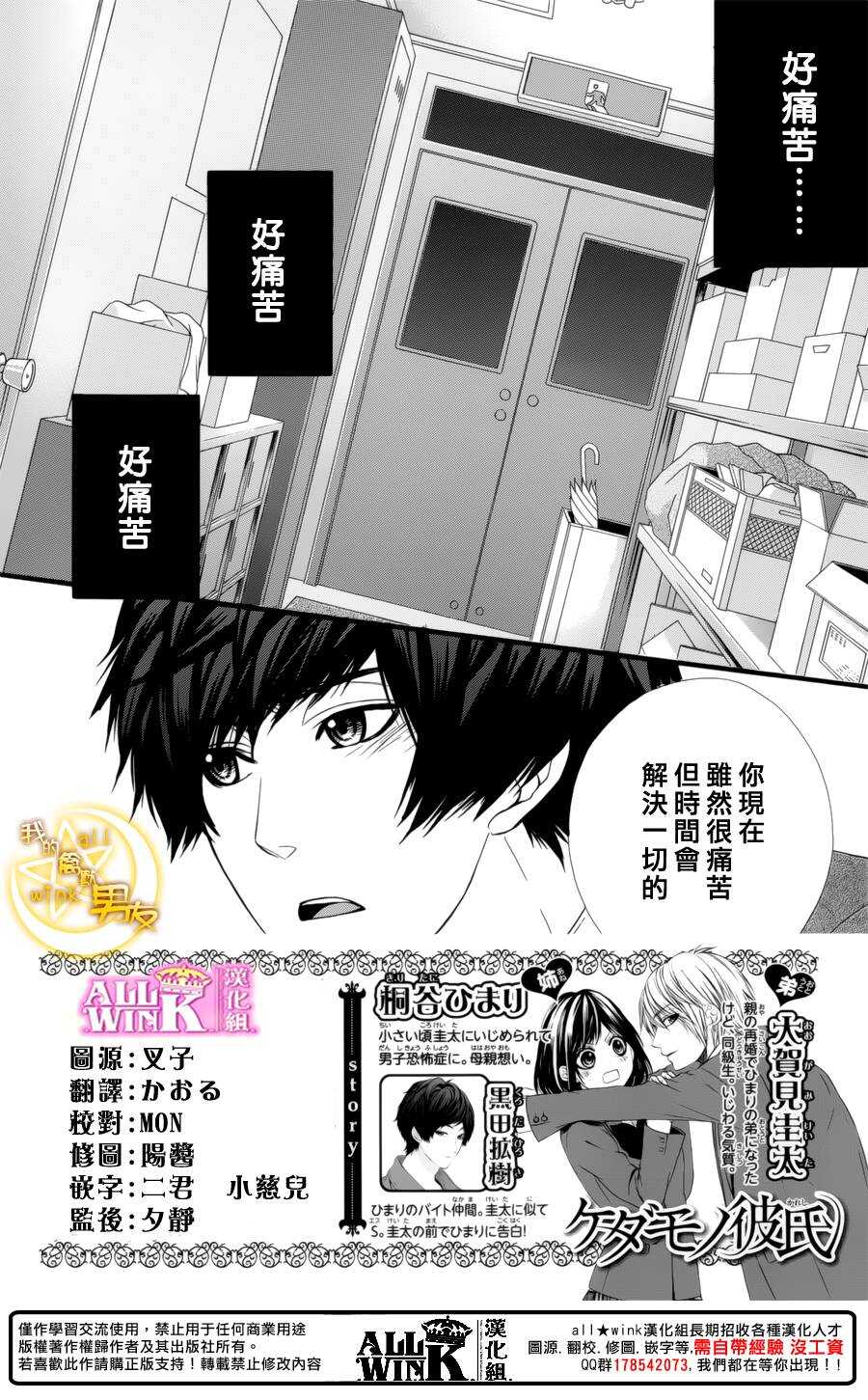 第70夜2
