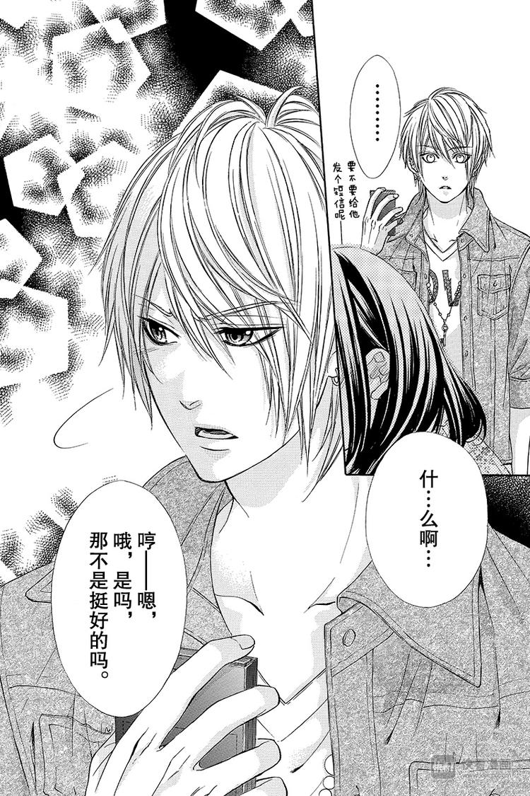 第3夜30