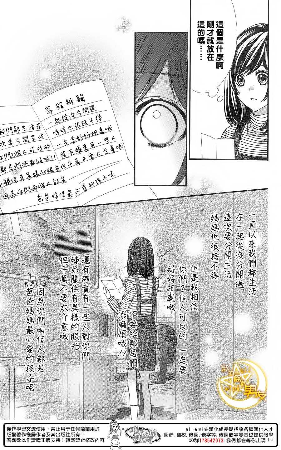第55夜4