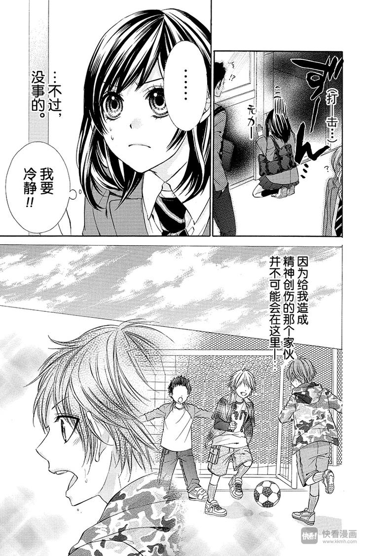 第1夜7