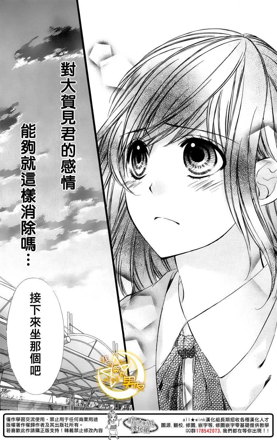 第38夜20