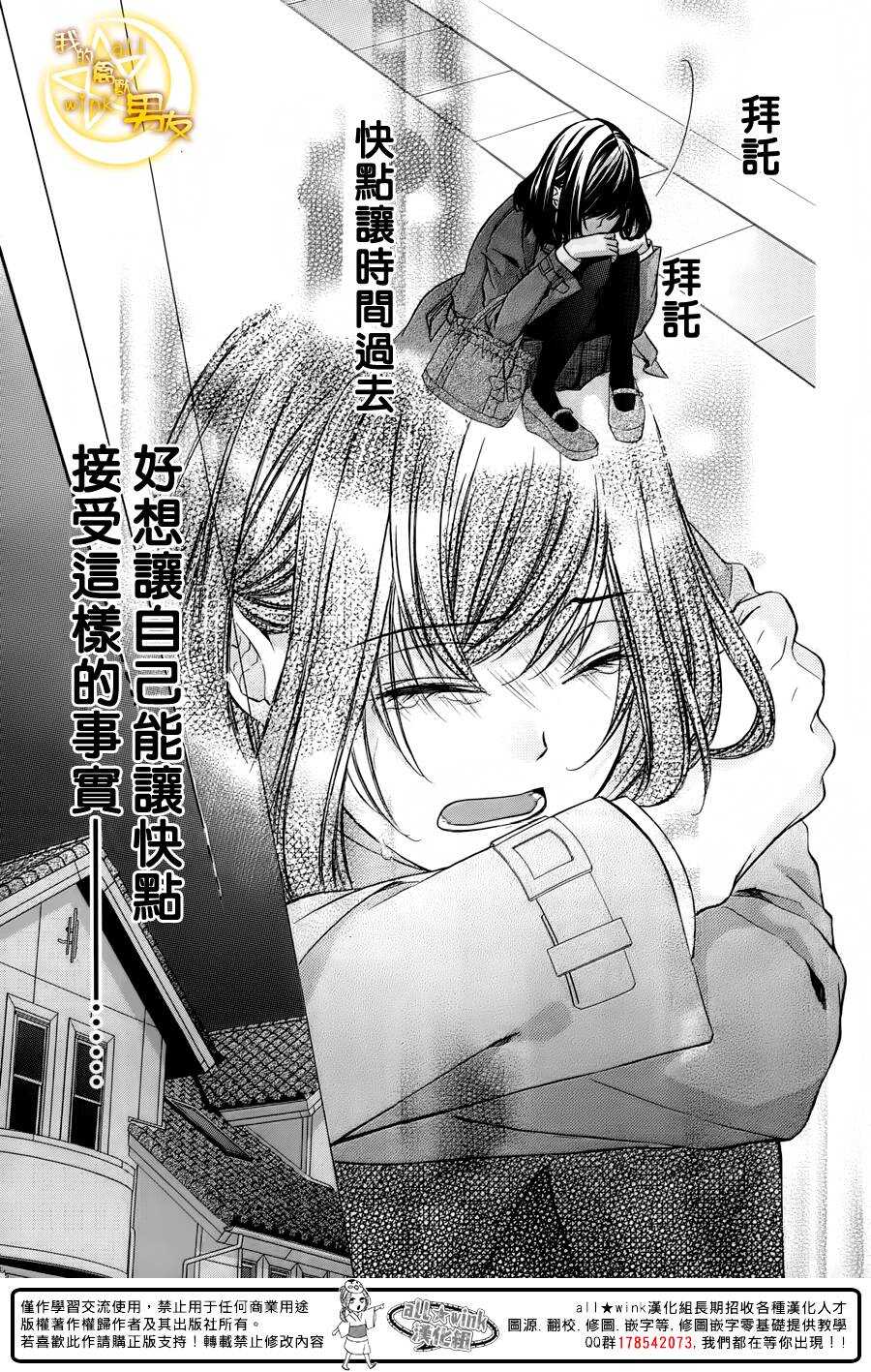 第39夜22