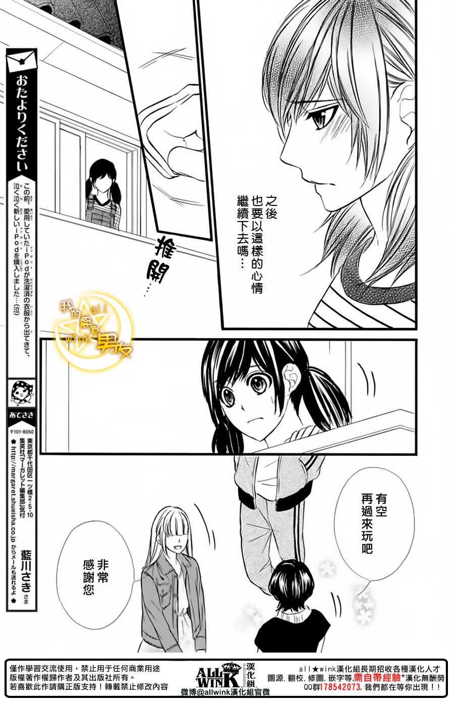第71夜16