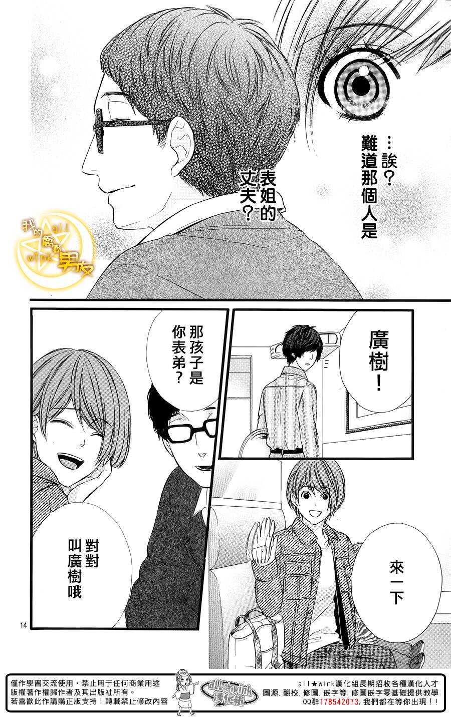 第61夜13