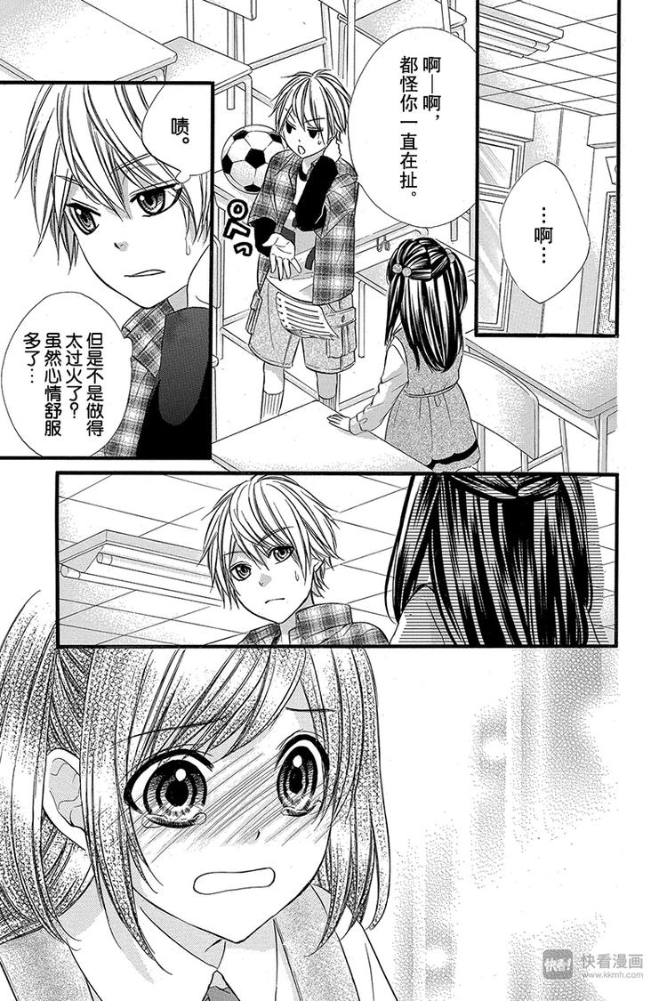 番外篇417