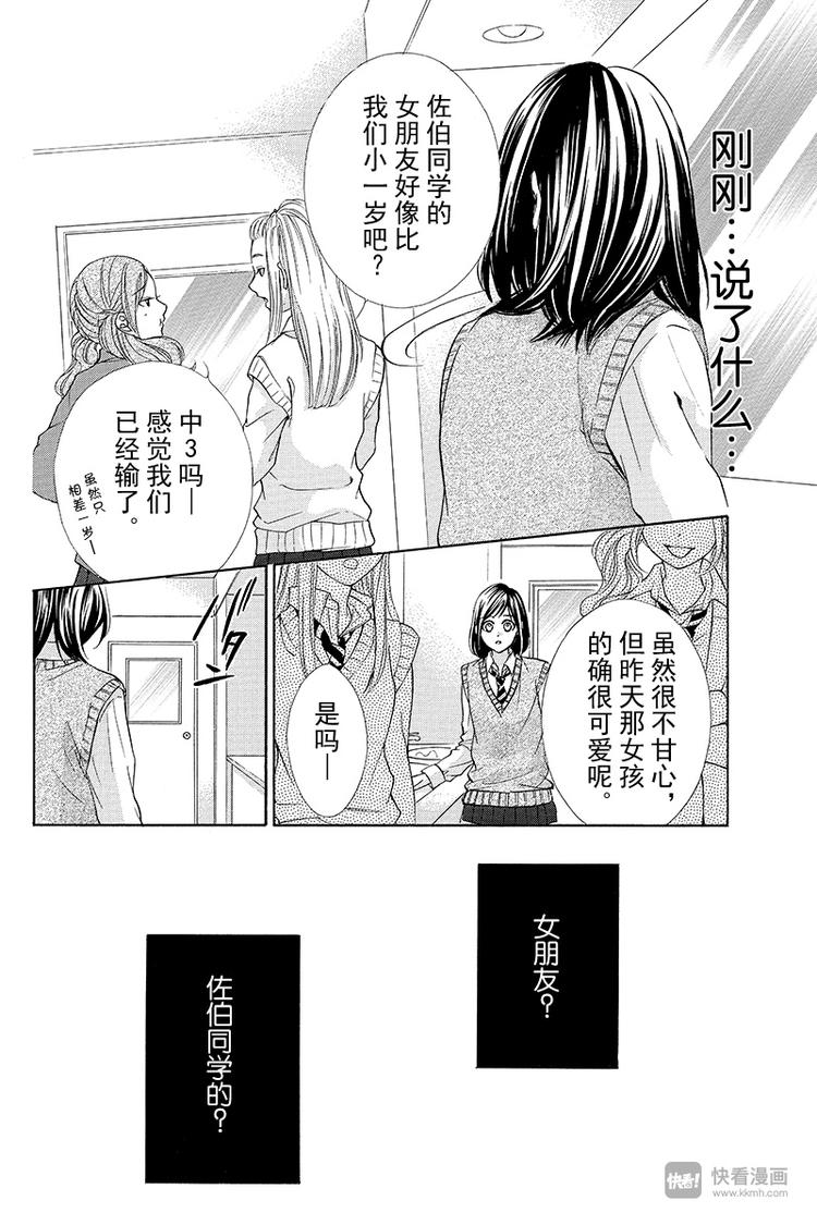 第6夜5