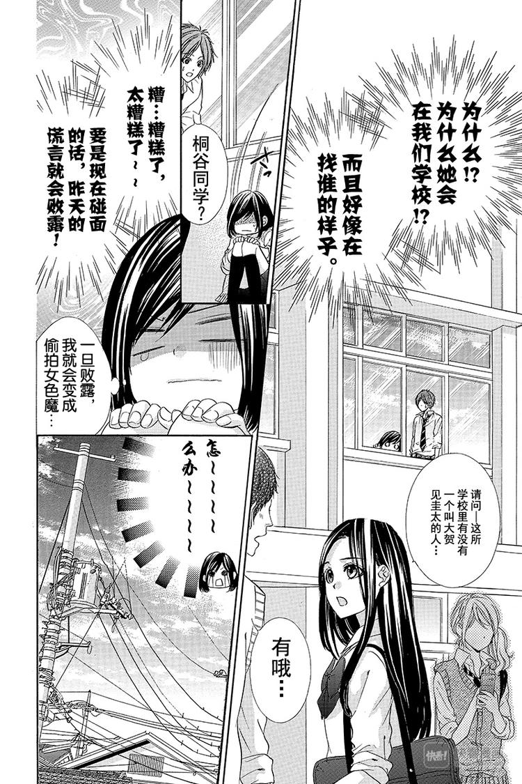 第13夜4