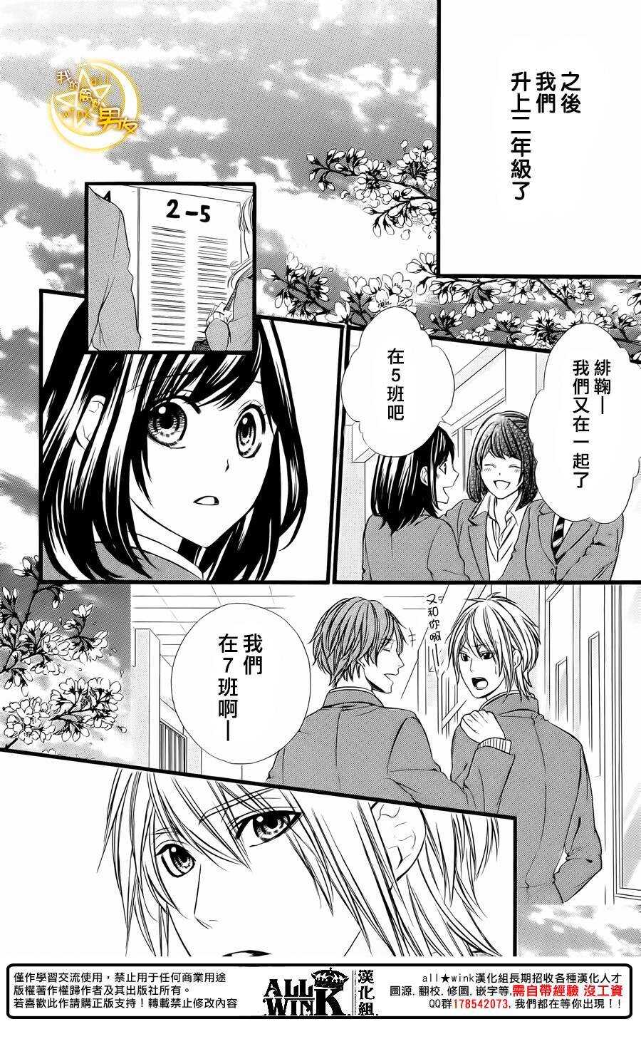 第68夜23