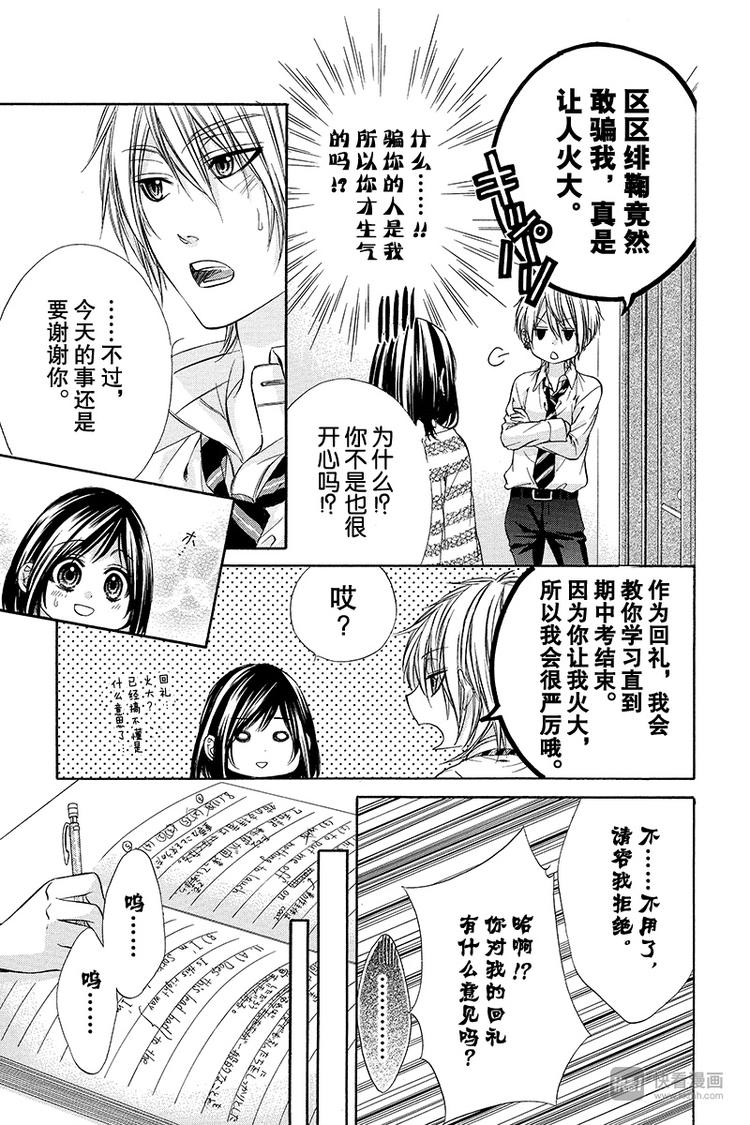 第5夜18