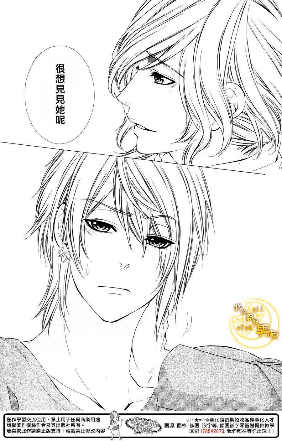 第46夜23