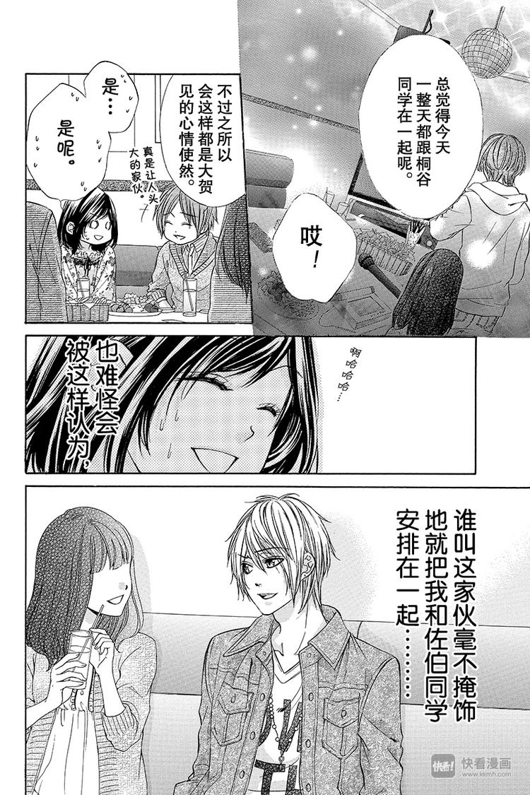 第3夜12