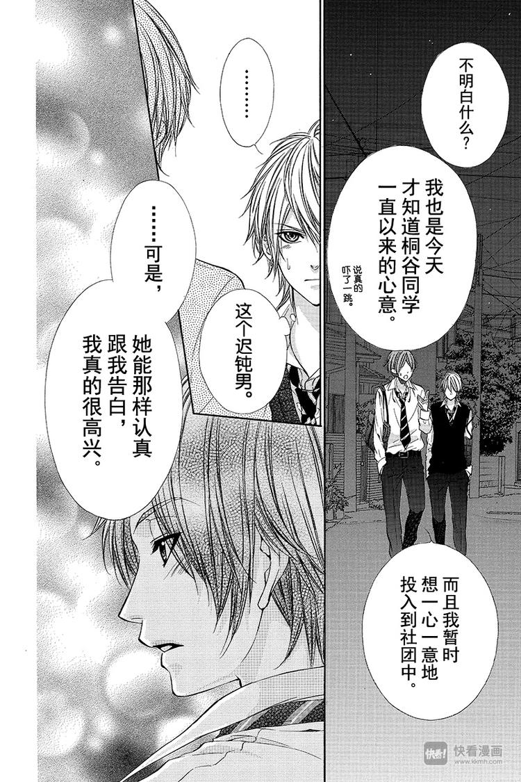 第8夜25