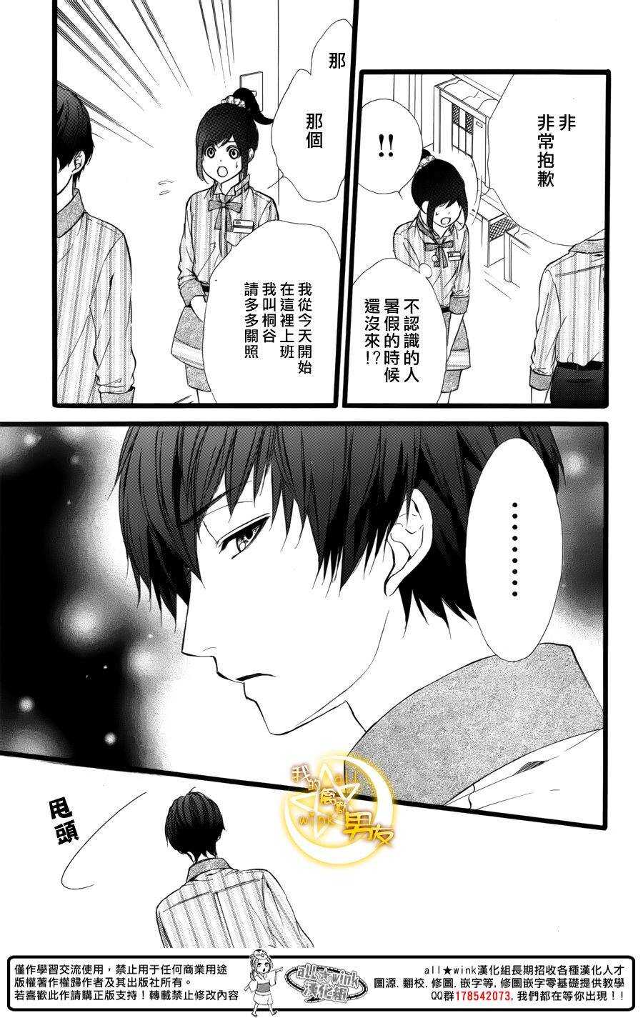 第40夜25