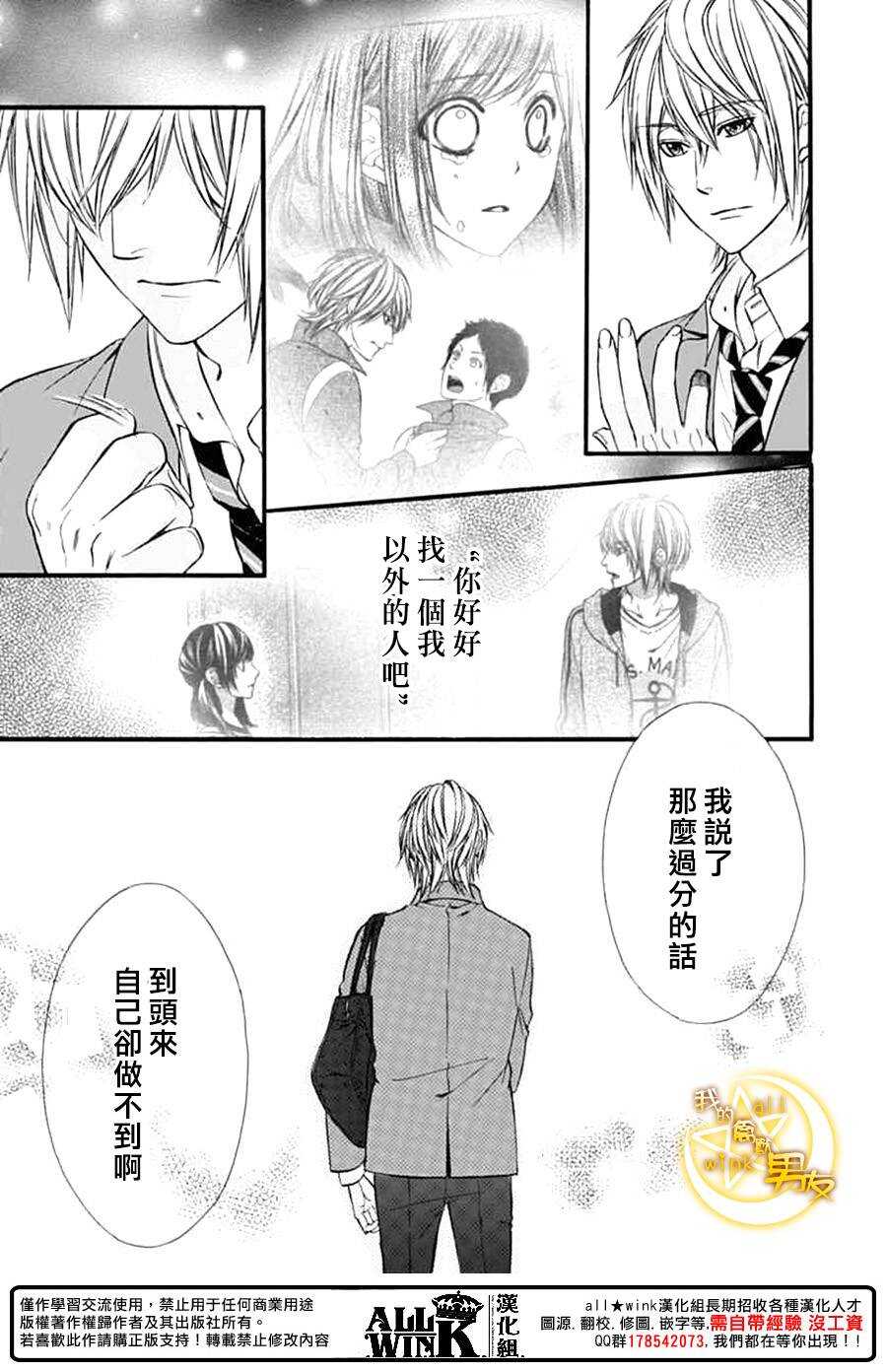 第75夜20