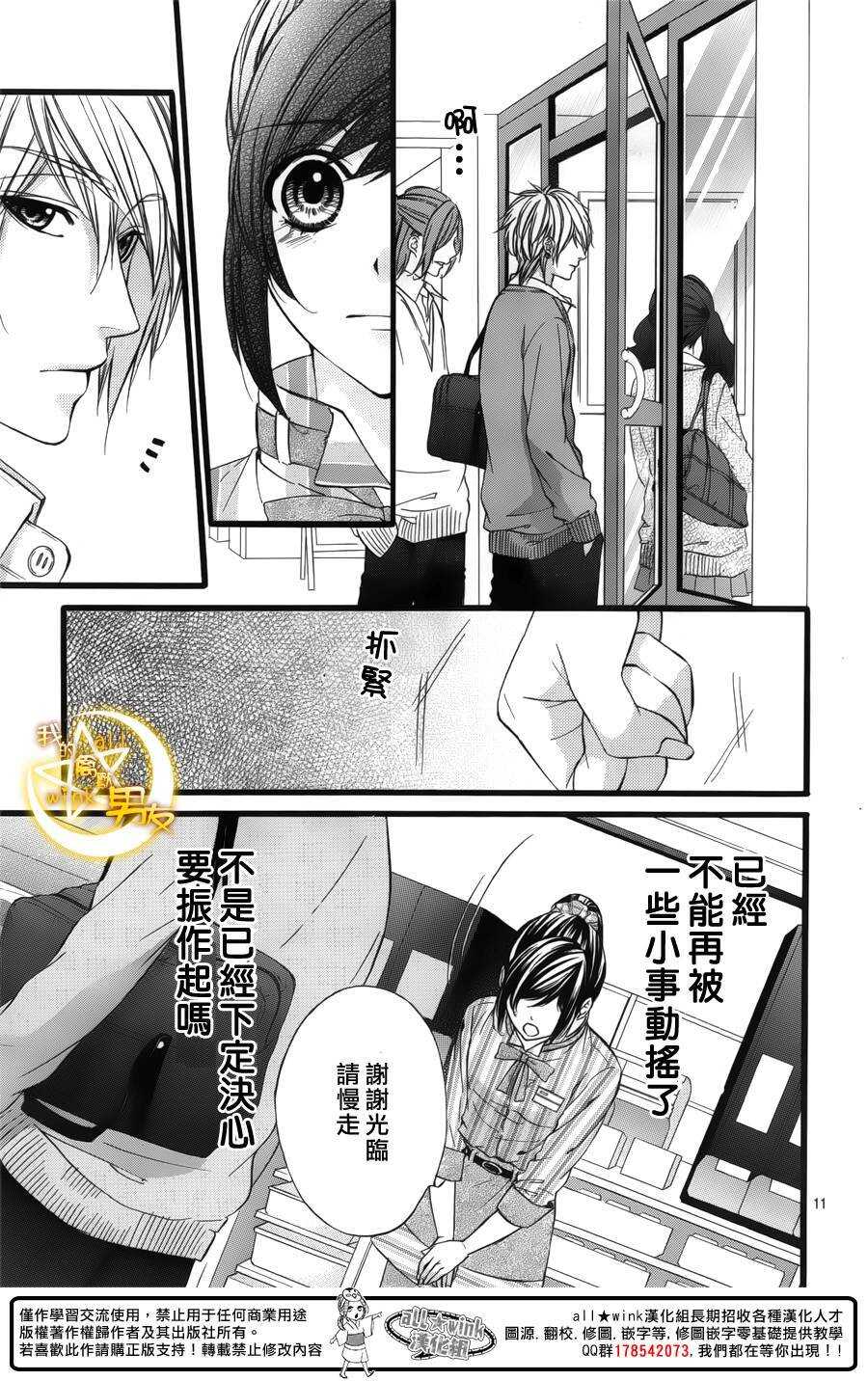 第42夜10