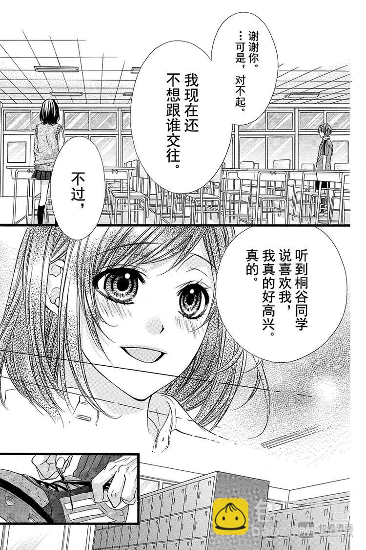 番外篇218